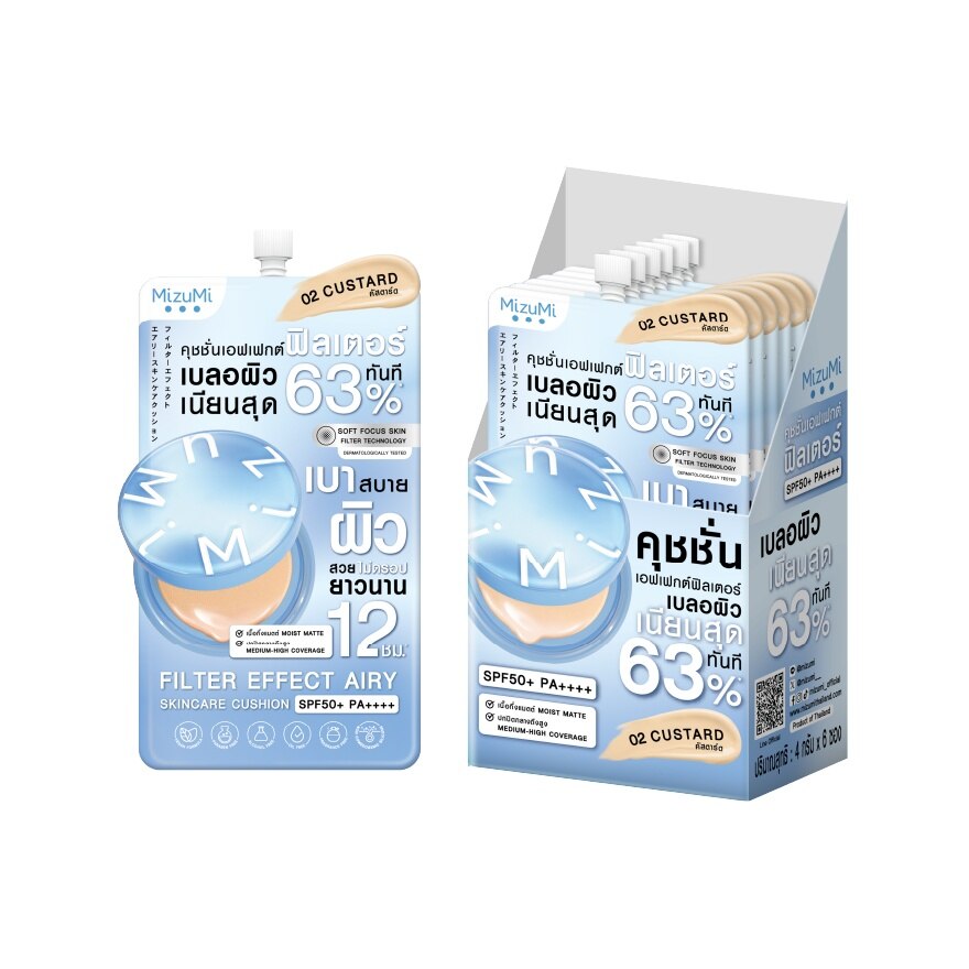 MizuMi Filter Effect Airy Skincare Cushion SPF50+ PA++++ 02 Custard 4g.