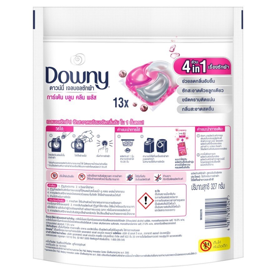 Downy Gel Ball Laundry Detergent Garden Bloom Clean Plus Refill 13'S
