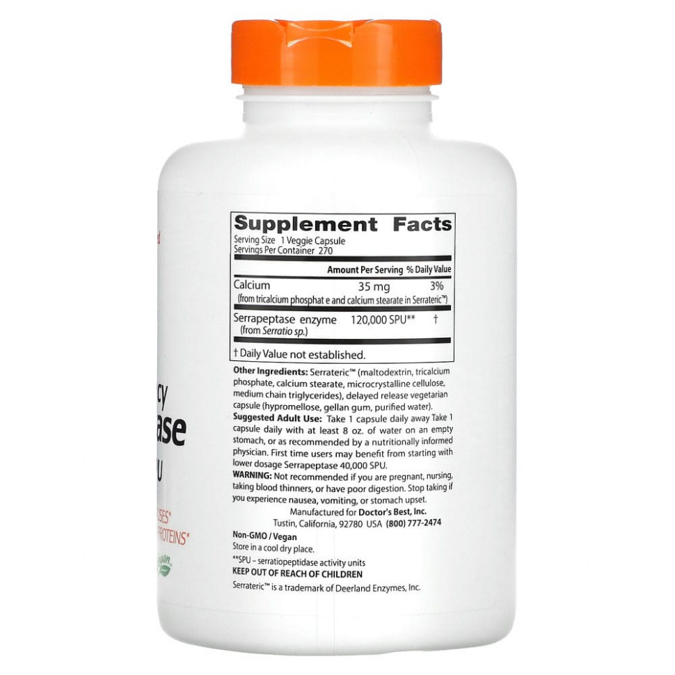 Doctor's Best, высокоэффективная серрапептаза, 120 000 SPU, 270 вегетарианских капсул