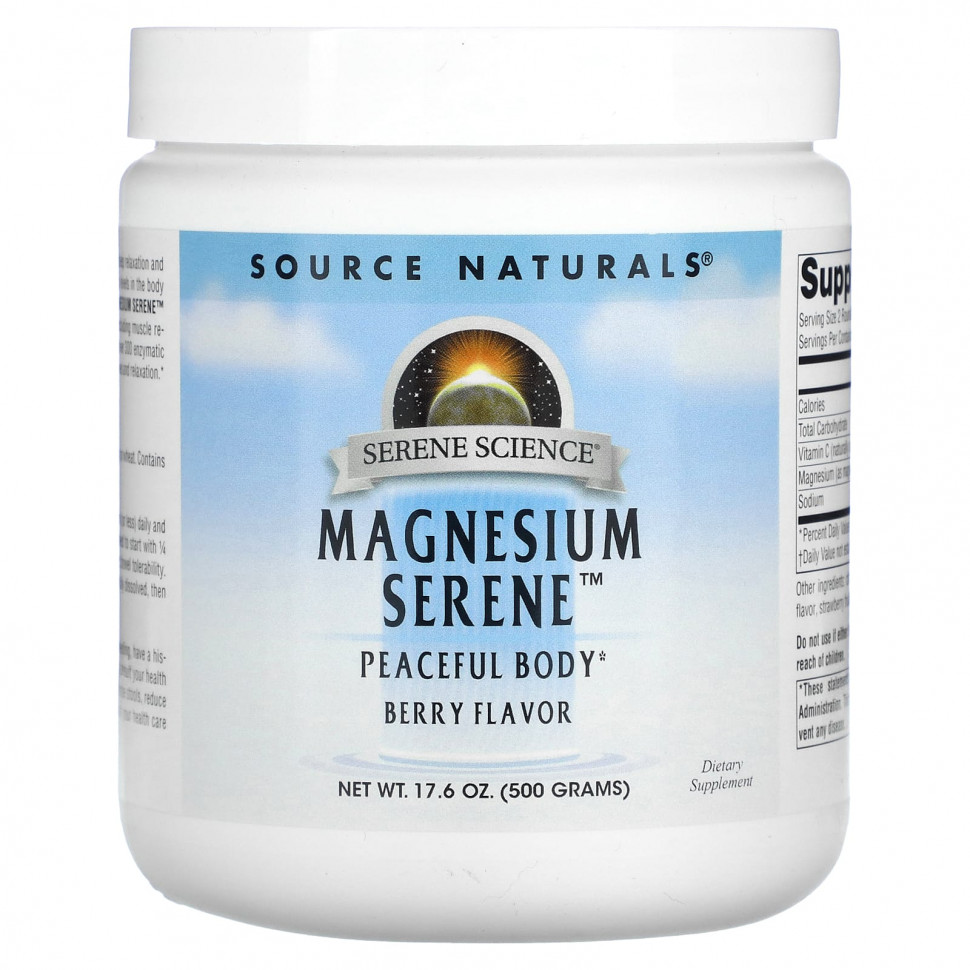 Source Naturals, Magnesium Serene, со вкусом ягод, 17,6 унции (500 г) - SNS-02206-142 г.