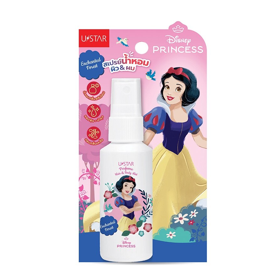 Ustar Perfume Hair  Body Mist 30g. SnowWhite Enchanted Forest - SnowWhite Enchanted Forest