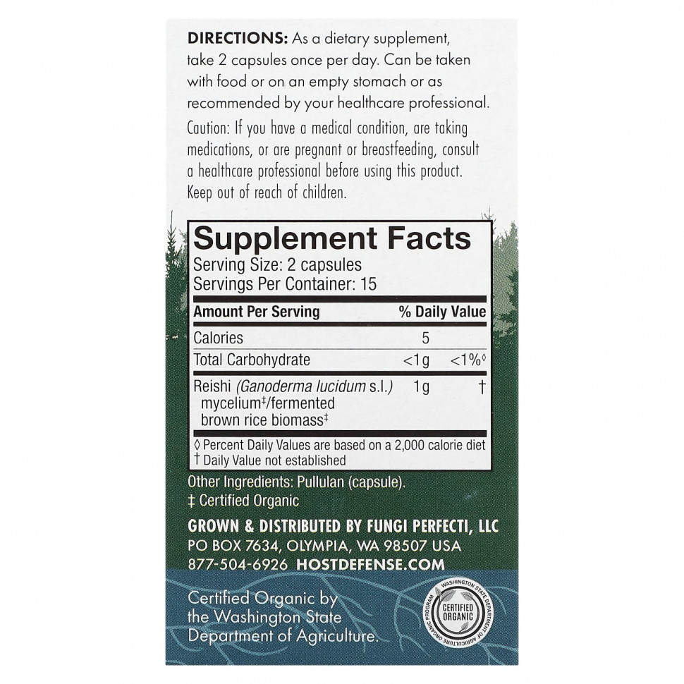 Fungi Perfecti Host Defense, Грибы, рейши, 30 капсул