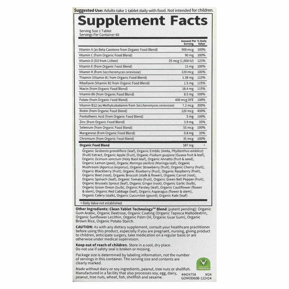 Garden of Life, MyKind Organics, комплекс для мужчин, для ежедневного приема, 60 веганских таблеток