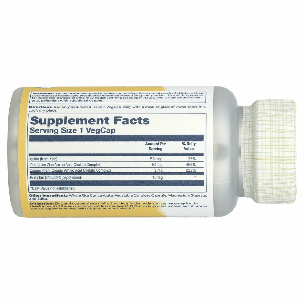 Solaray, цинк и медь с бурыми водорослями и тыквенными семечками, 100 капсул VegCap