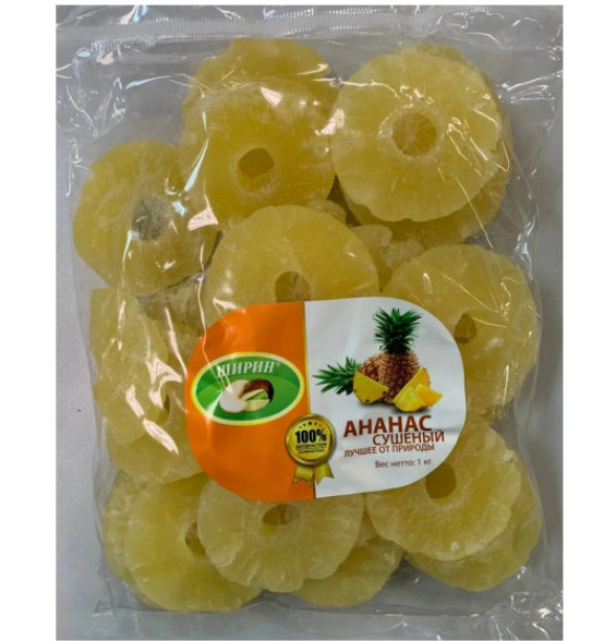 Сушеные тайские ананасы кольца 2% сахара 250 гр