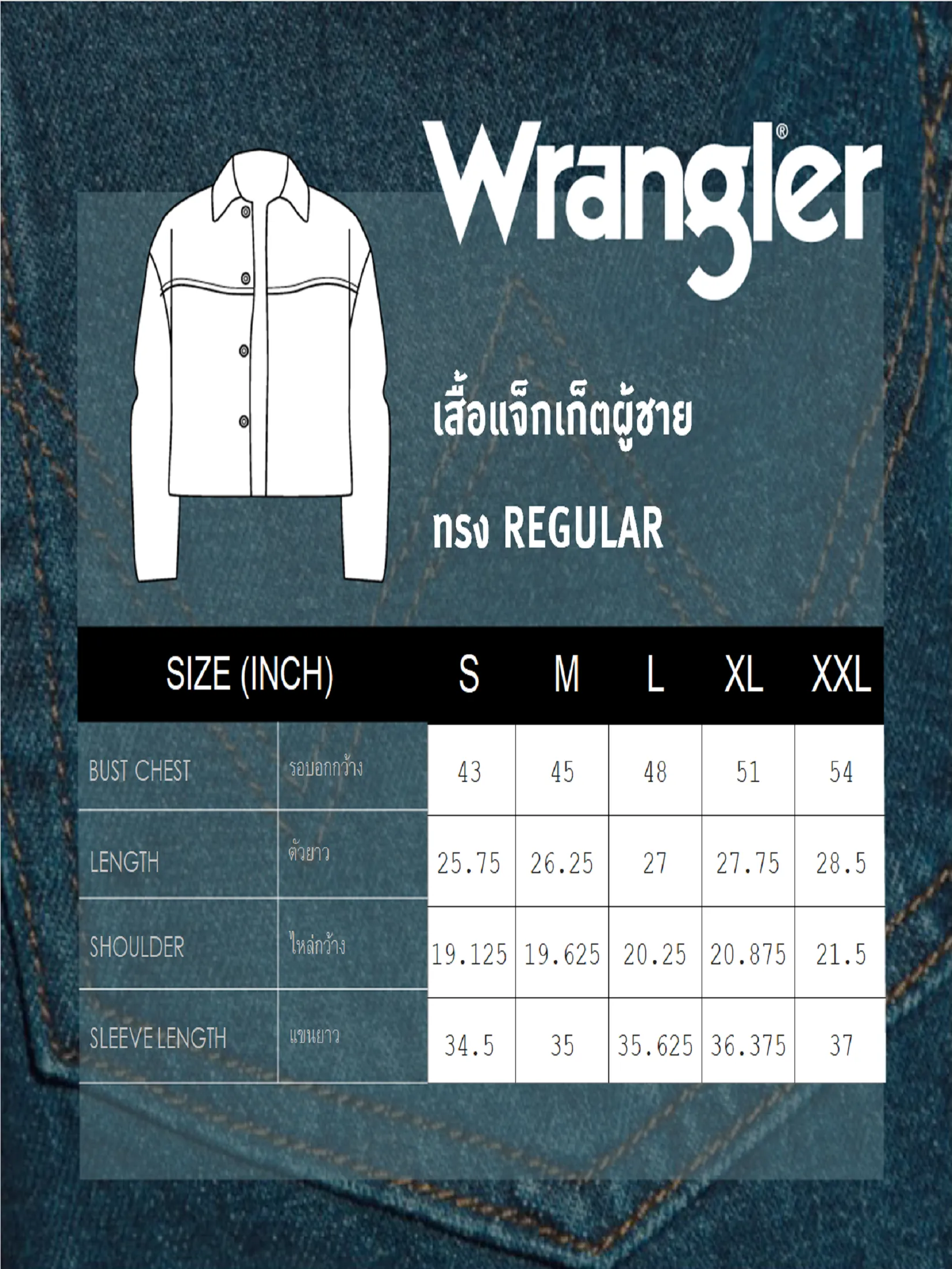WRANGLER Men's Jacket Blue Bell Collection Regular Fit Off-White