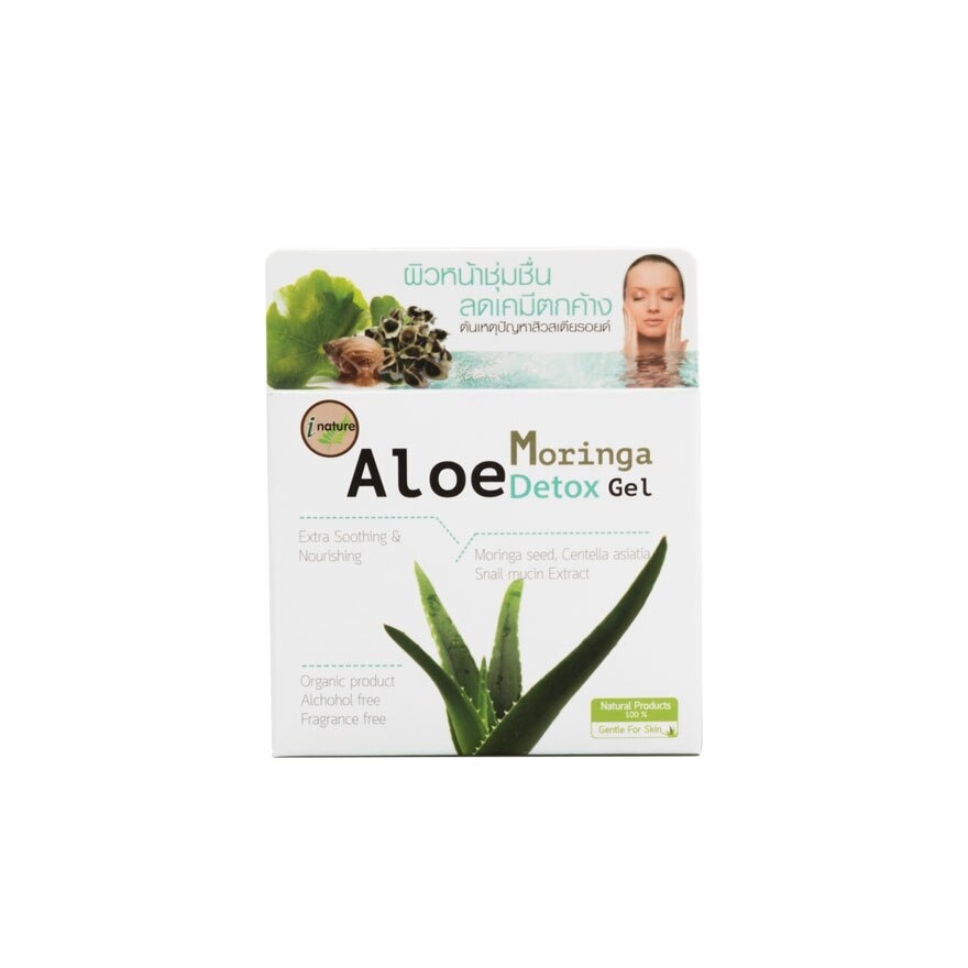 i-nature Aloe Moringa Detox gel             (100 g.)