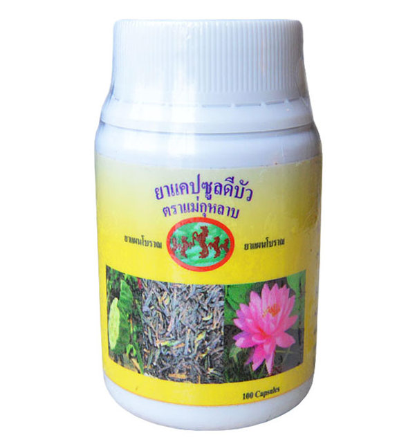 Семена лотоса для сердца, сосудов и нормализации давления Ди Бур 100 шт