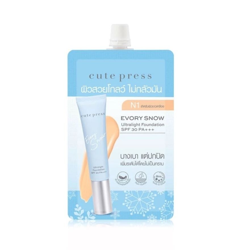 Cute Press Evory Snow Foundation 5g N1 - N1