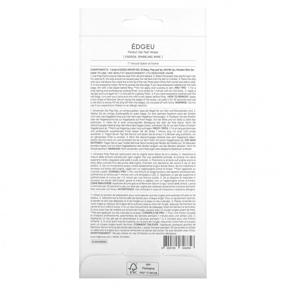 Edgeu, Гелевые обертывания для ногтей Perfect, END504, игристое вино, набор из 16 полосок