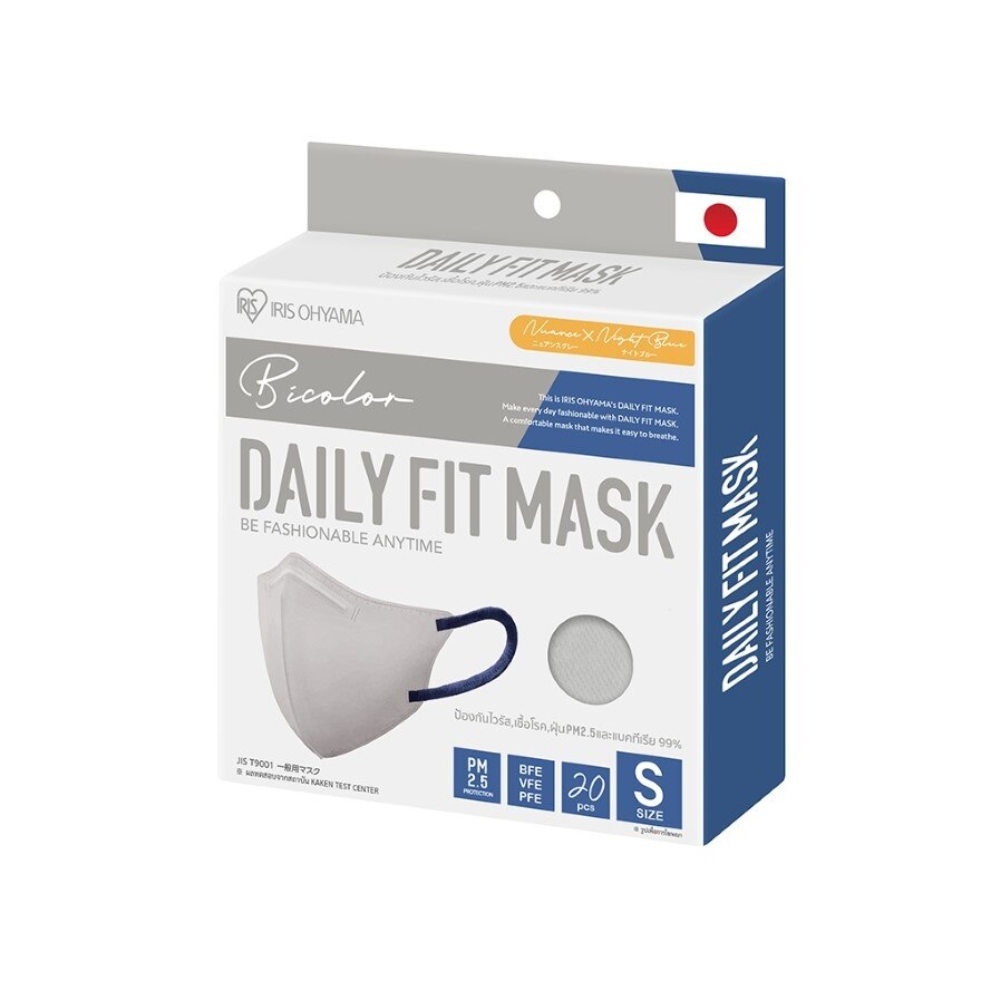 IRIS OHYAMA Face Mask Daily Fit Night-Blue 20 pcs/box