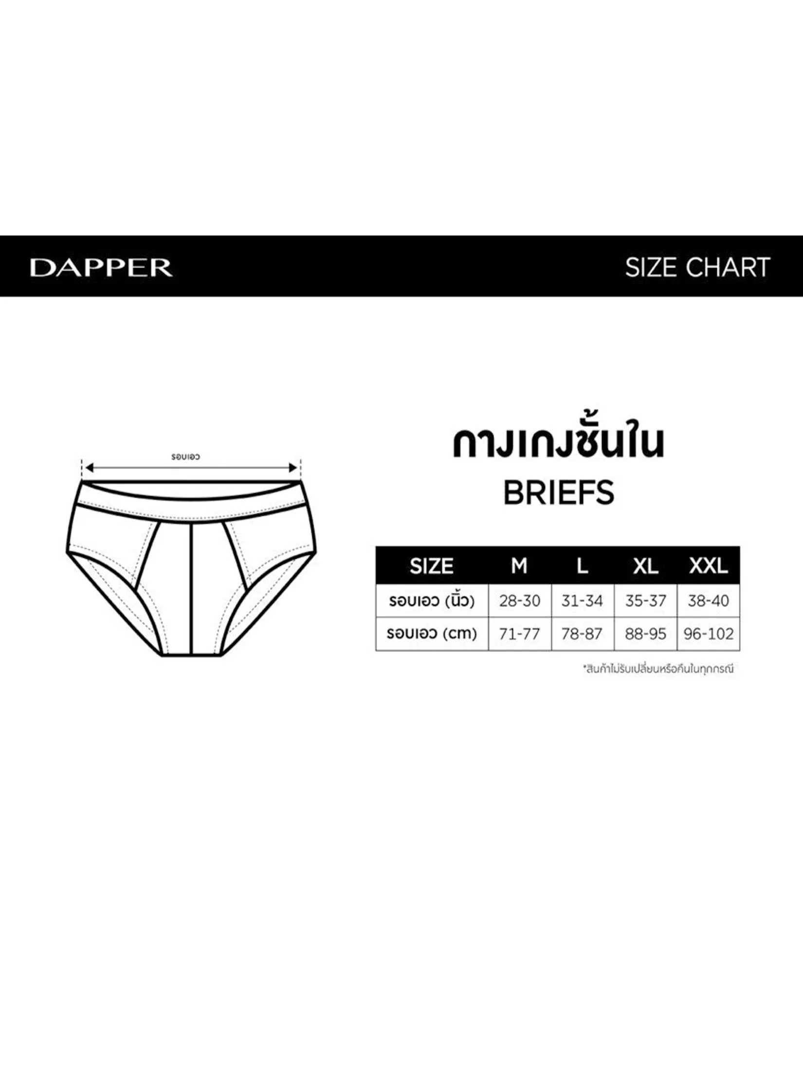 DAPPER DAPPER Ultraflex Briefs Black (Pack 2 Pcs.)