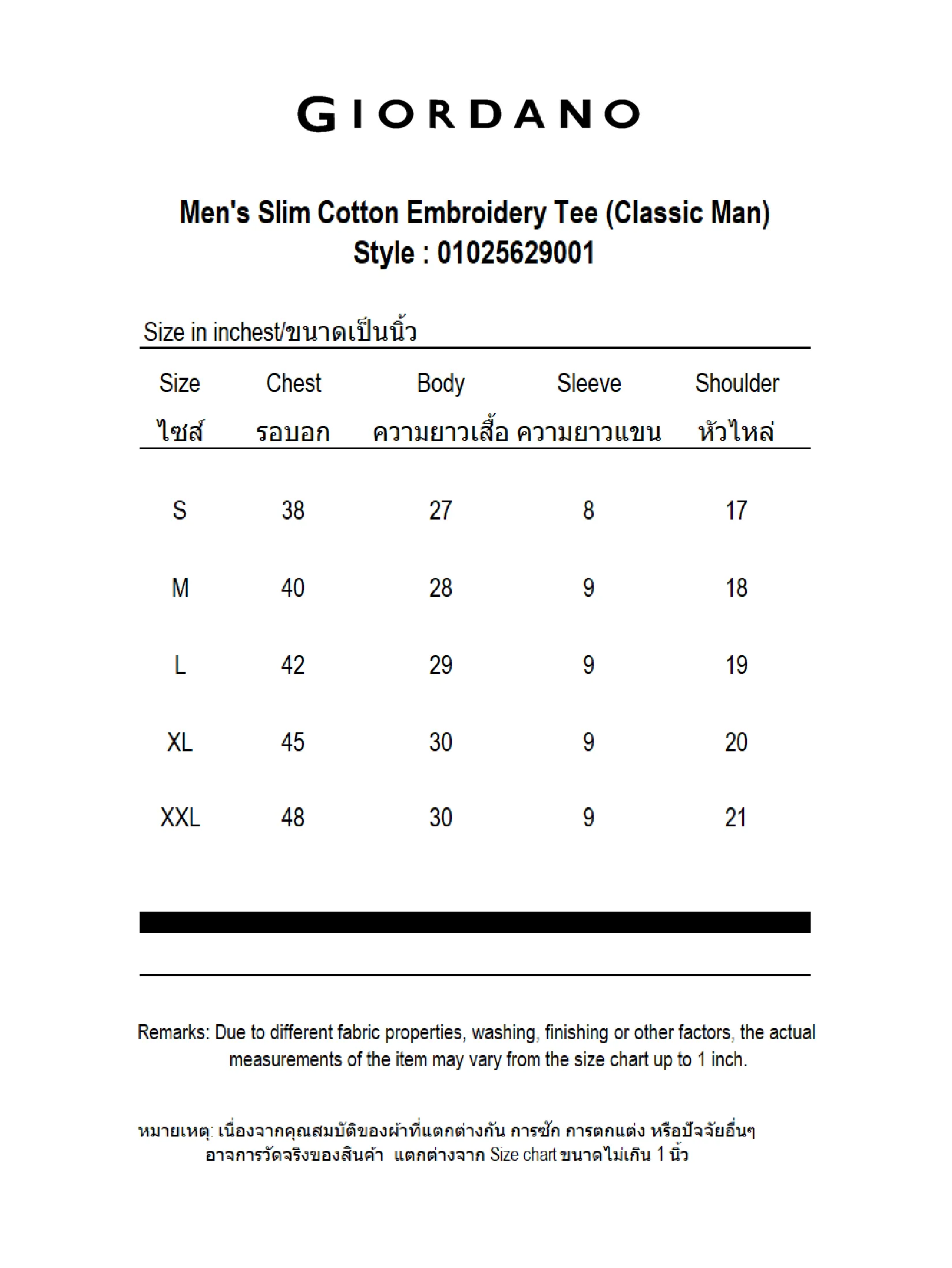 GIORDANO Men's Slim Cotton Embroidery Tee (Classic Man) Mango Orange