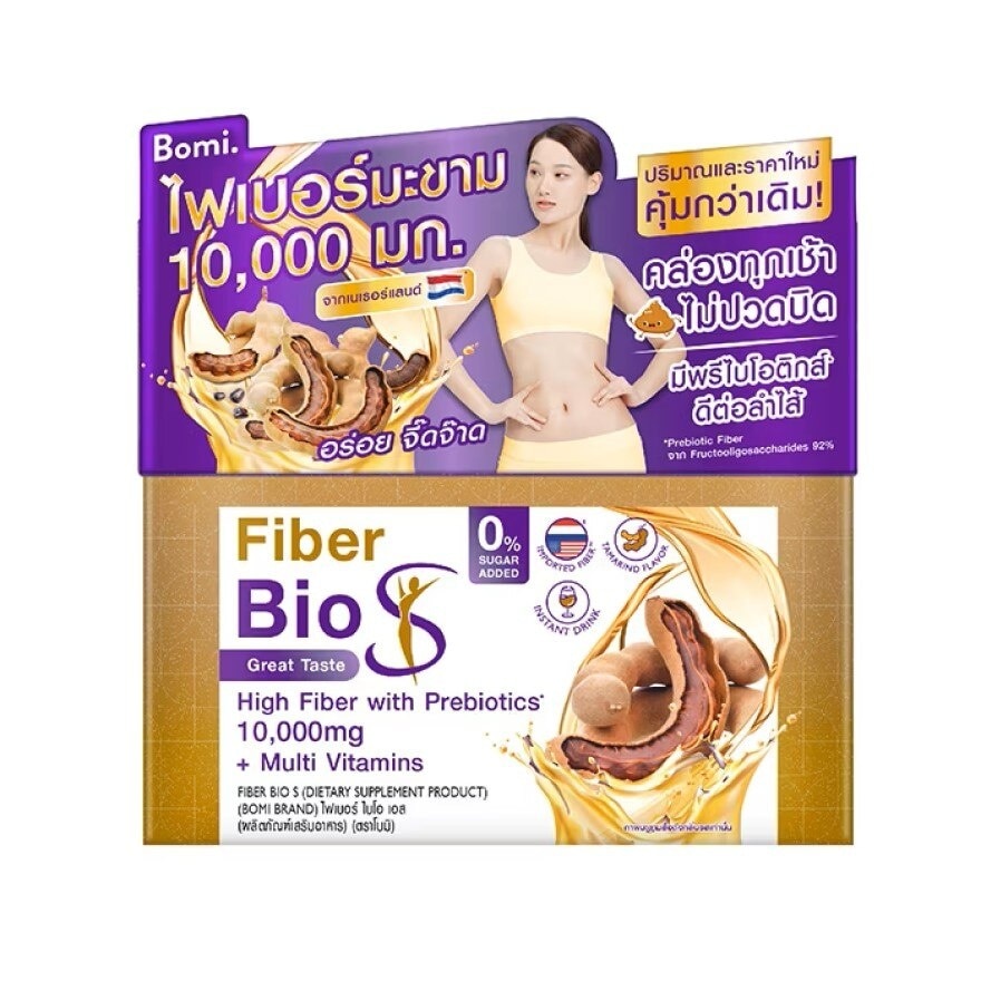 Bomi Fiber Bio S 10 Sachets Tamarind Flavor