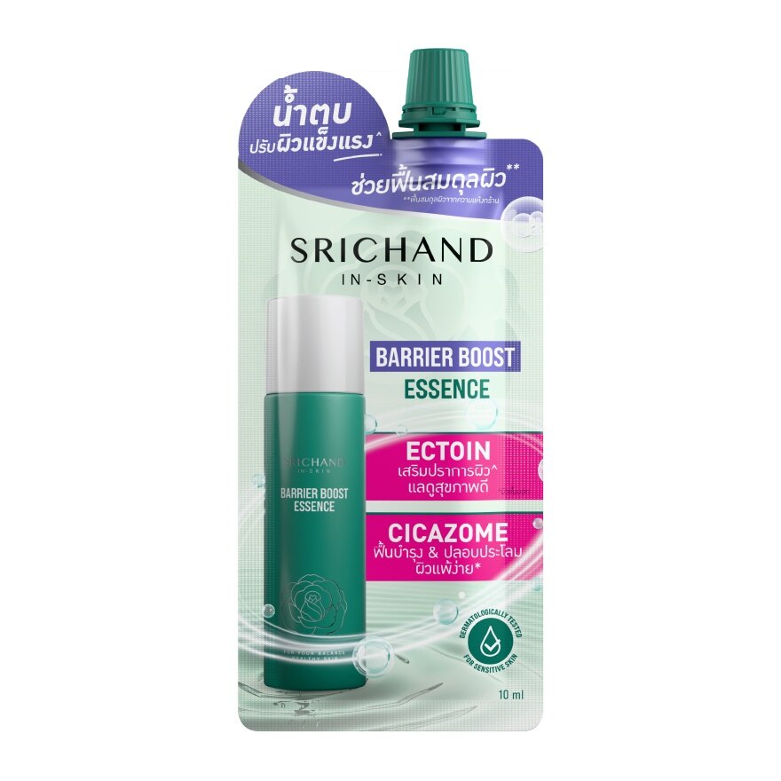 Srichand Barrier Boost Essence 10ml.