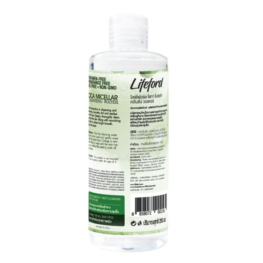 Lifeford Cica Micellar Cleansing Water 250 ml.