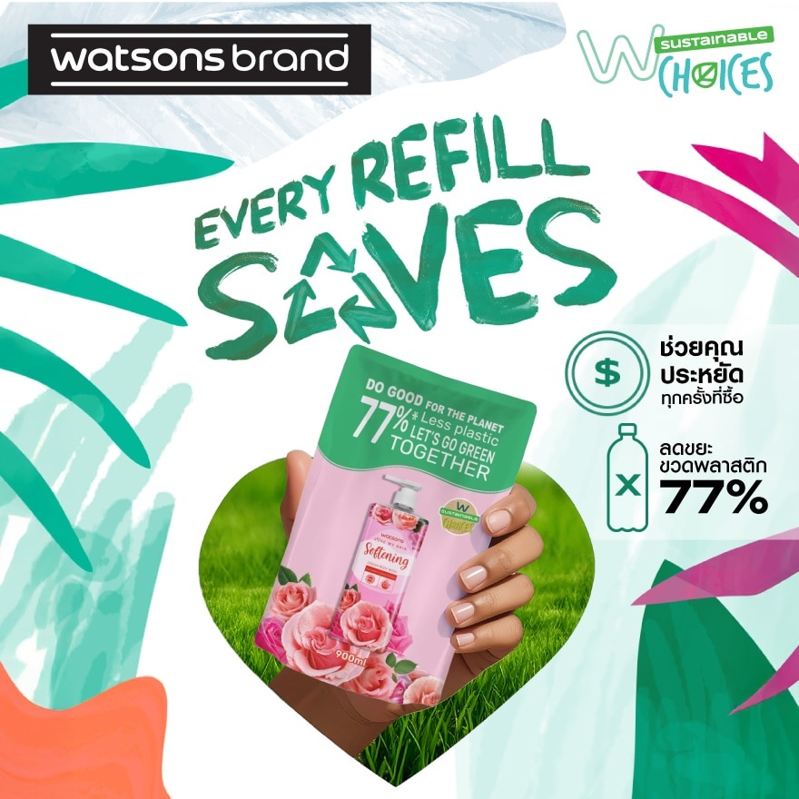 Watsons Love My Skin Softening Cream Body Wash 900ml (Refill)