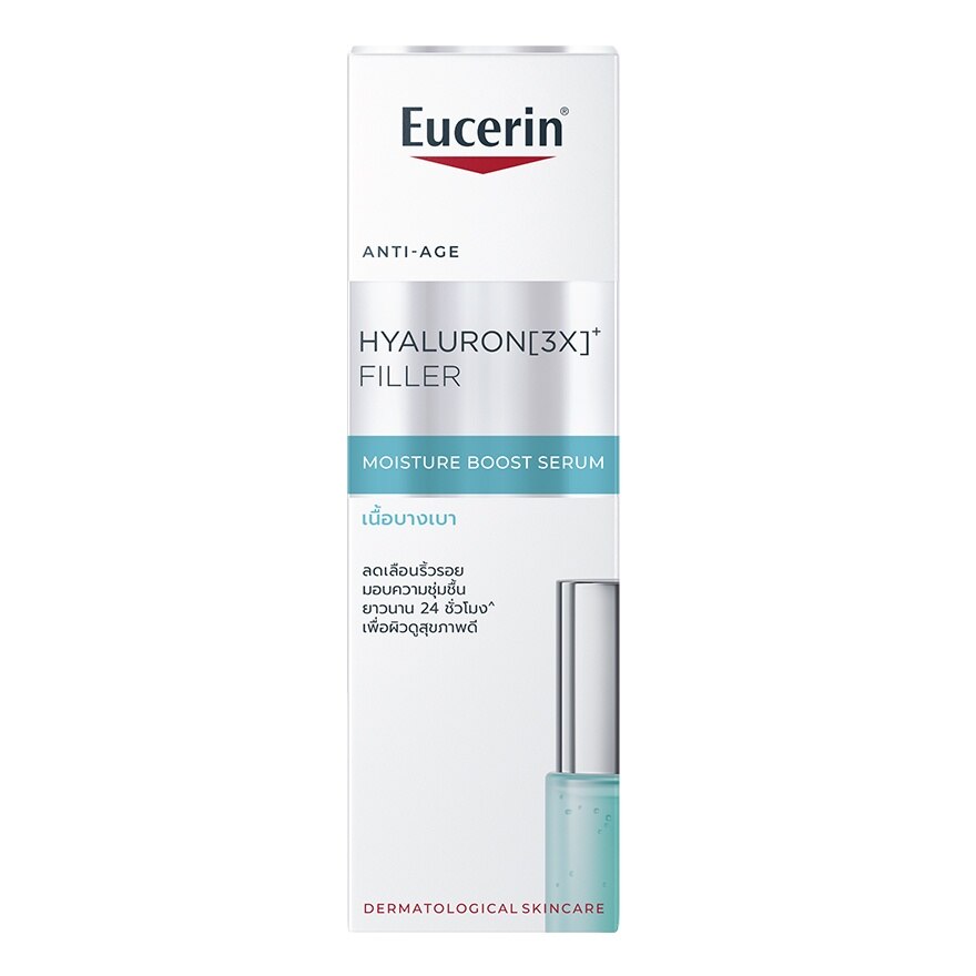 Eucerin Hyaluron (3X)+ Filler Moisture Boost Serum 30 ml.