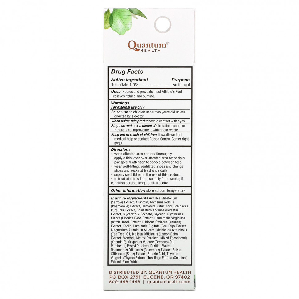 Quantum Health, Athlete's Foot, быстросохнущая формула против грибка стопы, 0,75 унции (21 г)