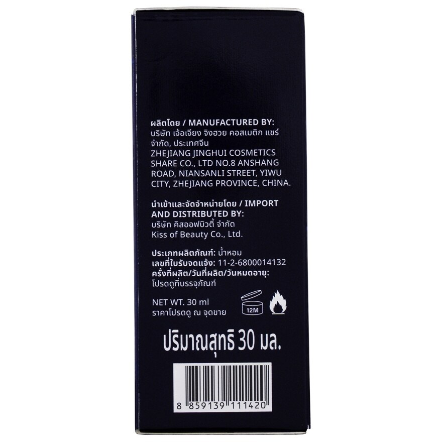 2SOME1 Perfume 30ml. Aqua Blue