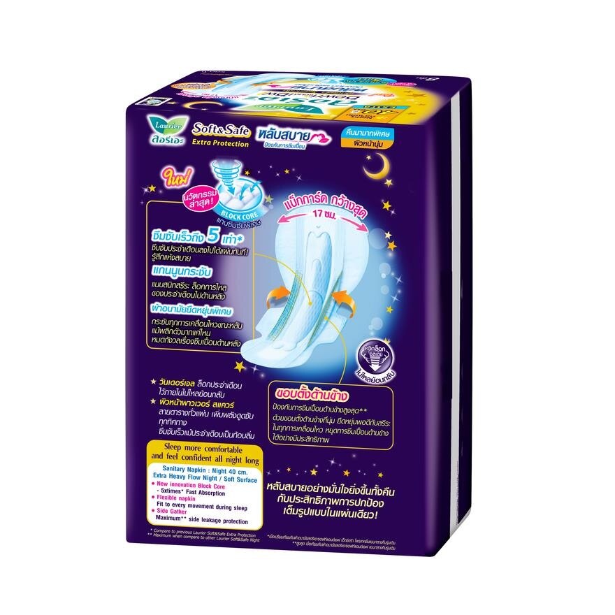 Laurier Soft  Safe Extra Protection Night 40 cm. Wing 8's