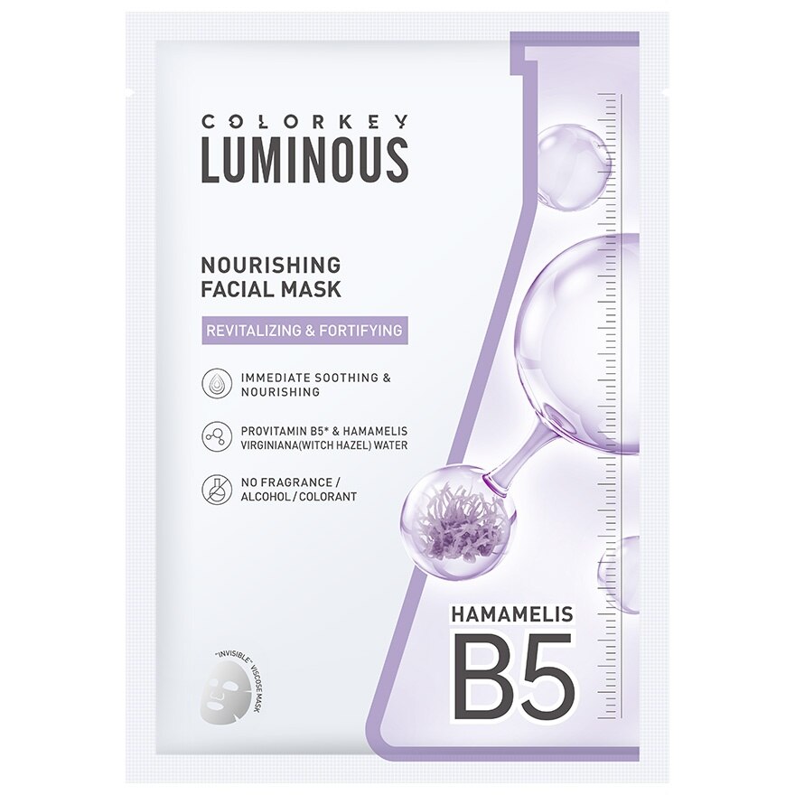 Colorkey Luminous Nourishing Mask 25ml. 1pcs.