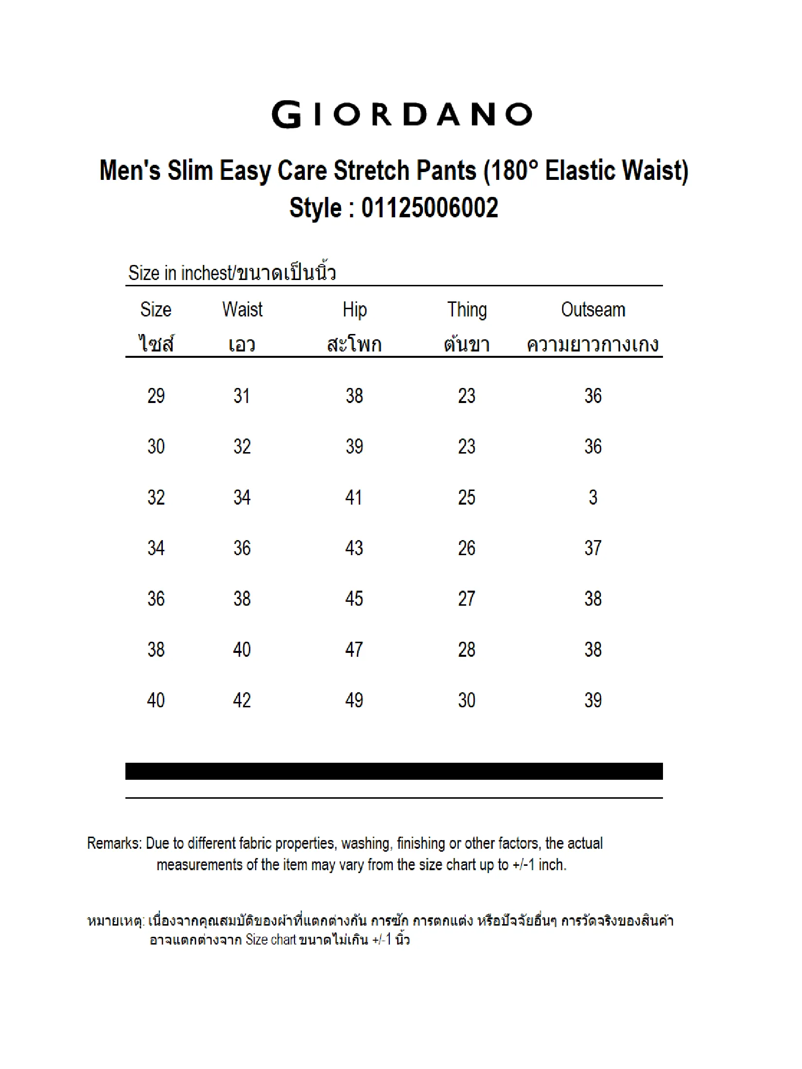 GIORDANO Men's Slim Easy Care Stretch Pants (180° Elastic Waist) Navy