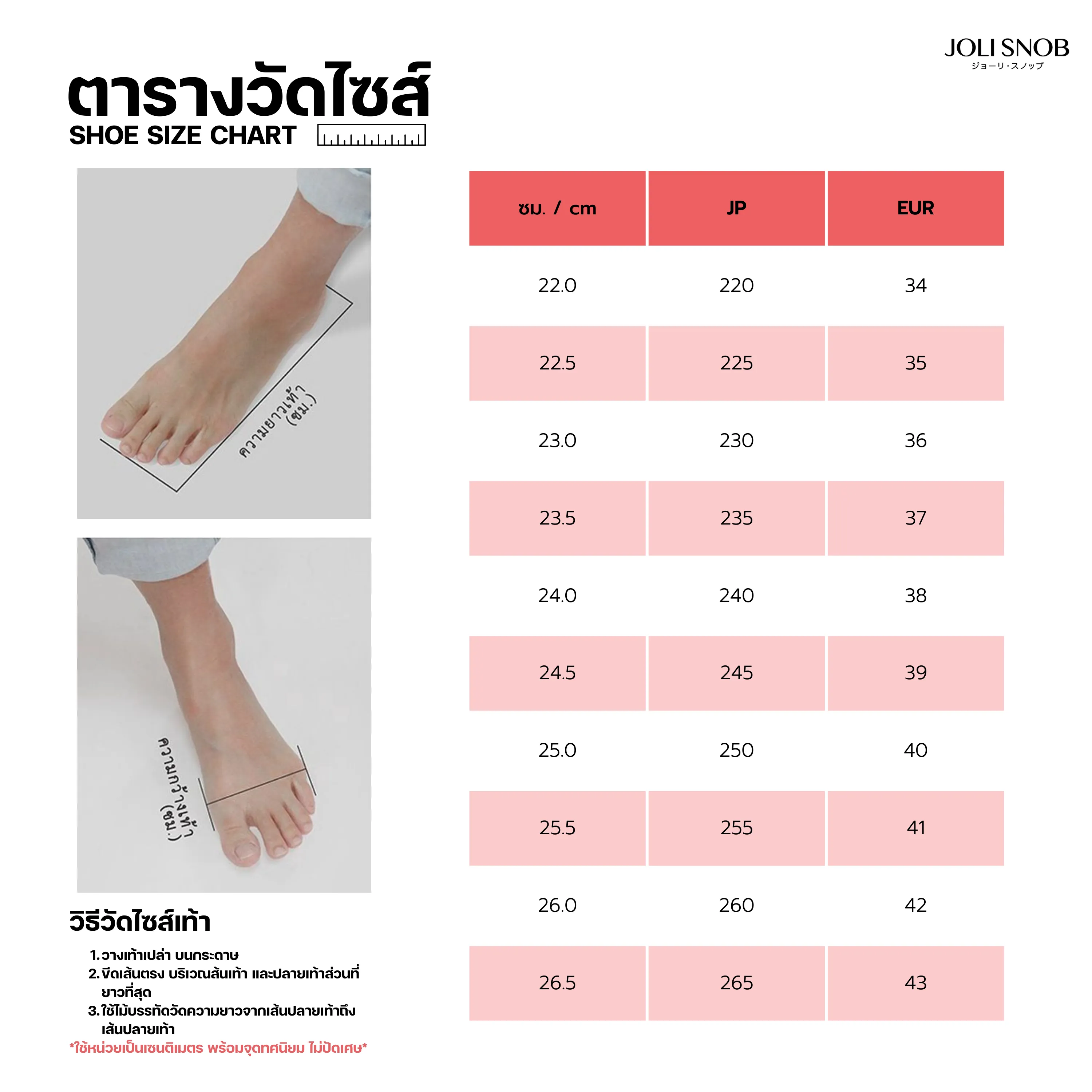 JOLI SNOB Bronze Winter Boots SR-740