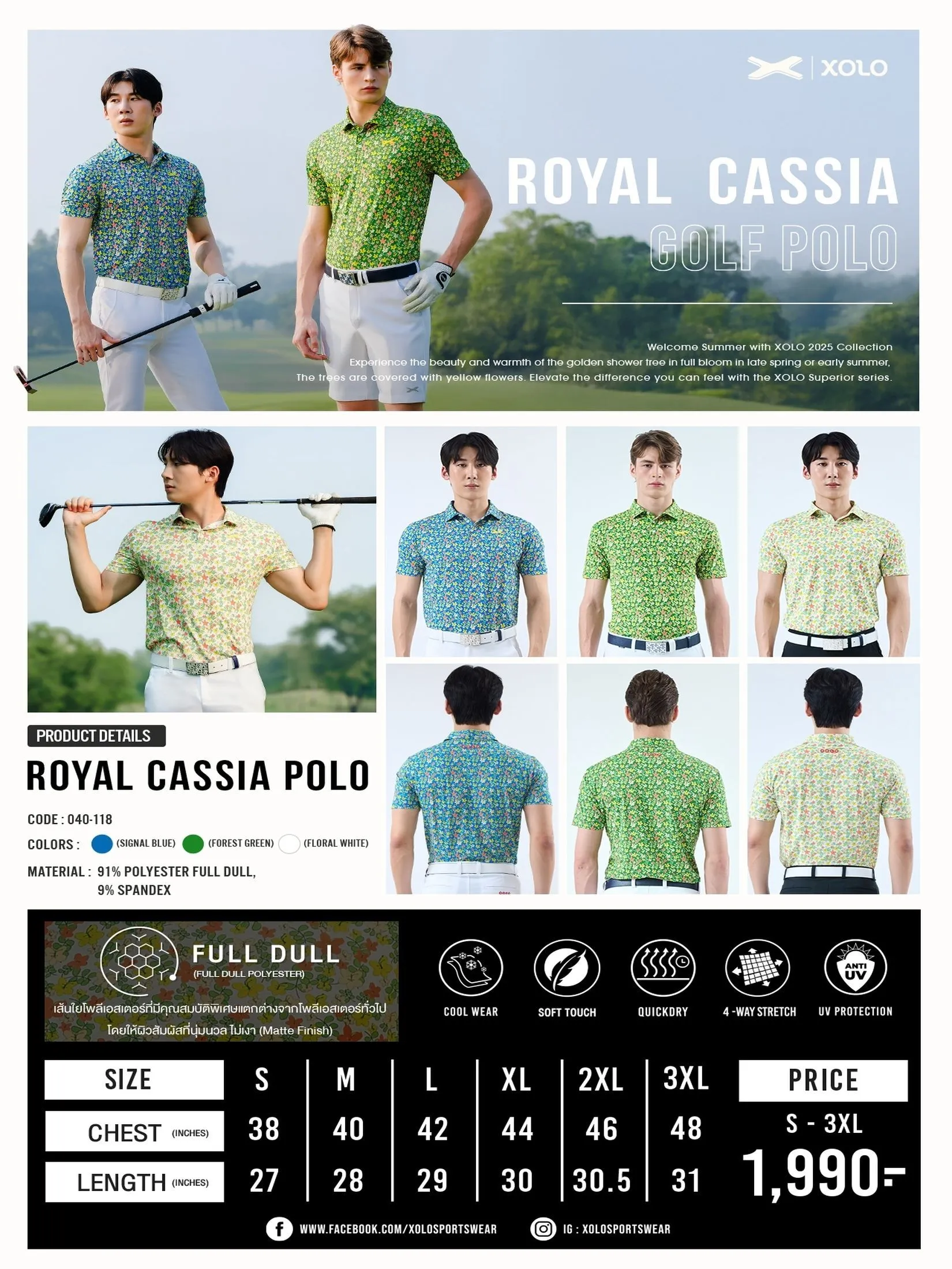 XOLO White MEN LIBERTY PRINTERD POLO (040118)