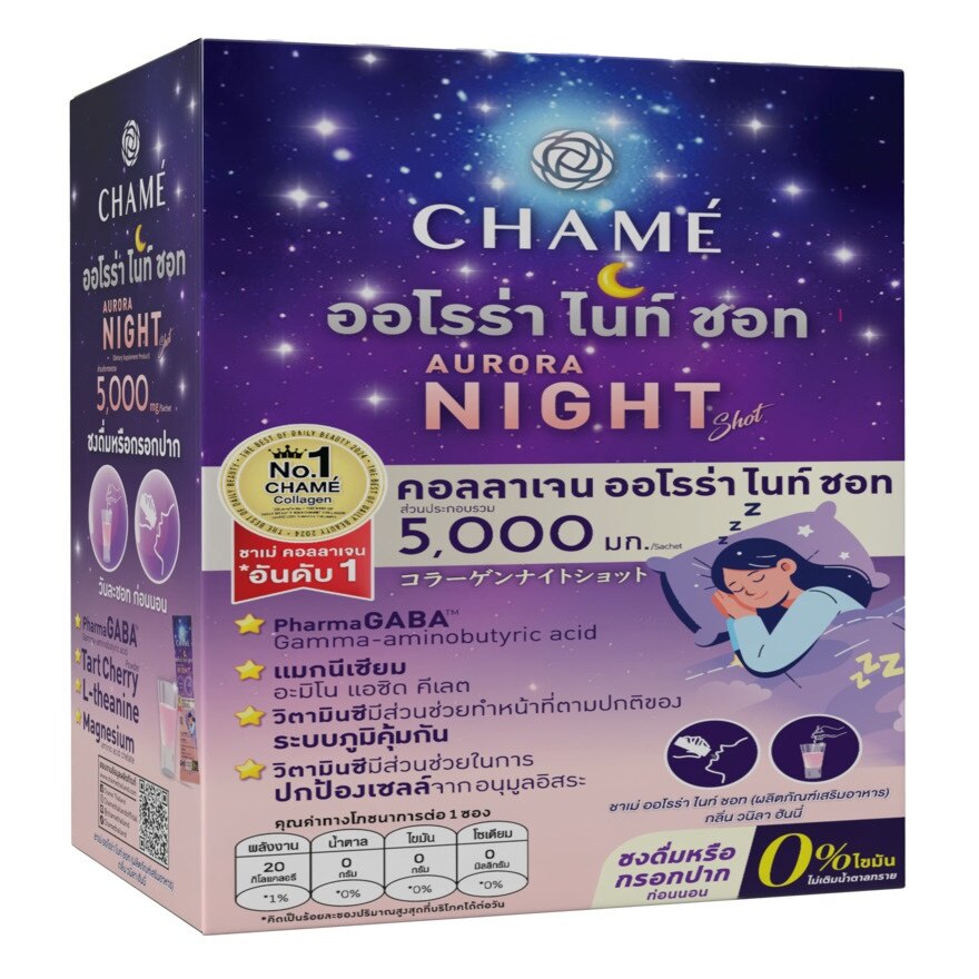 Chame Aurora Night Shot 5 g. x 6 Sachets
