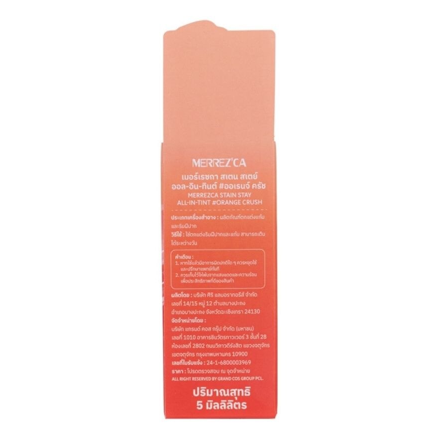 Merrez'Ca Stain Stay All in Tint Lip 01