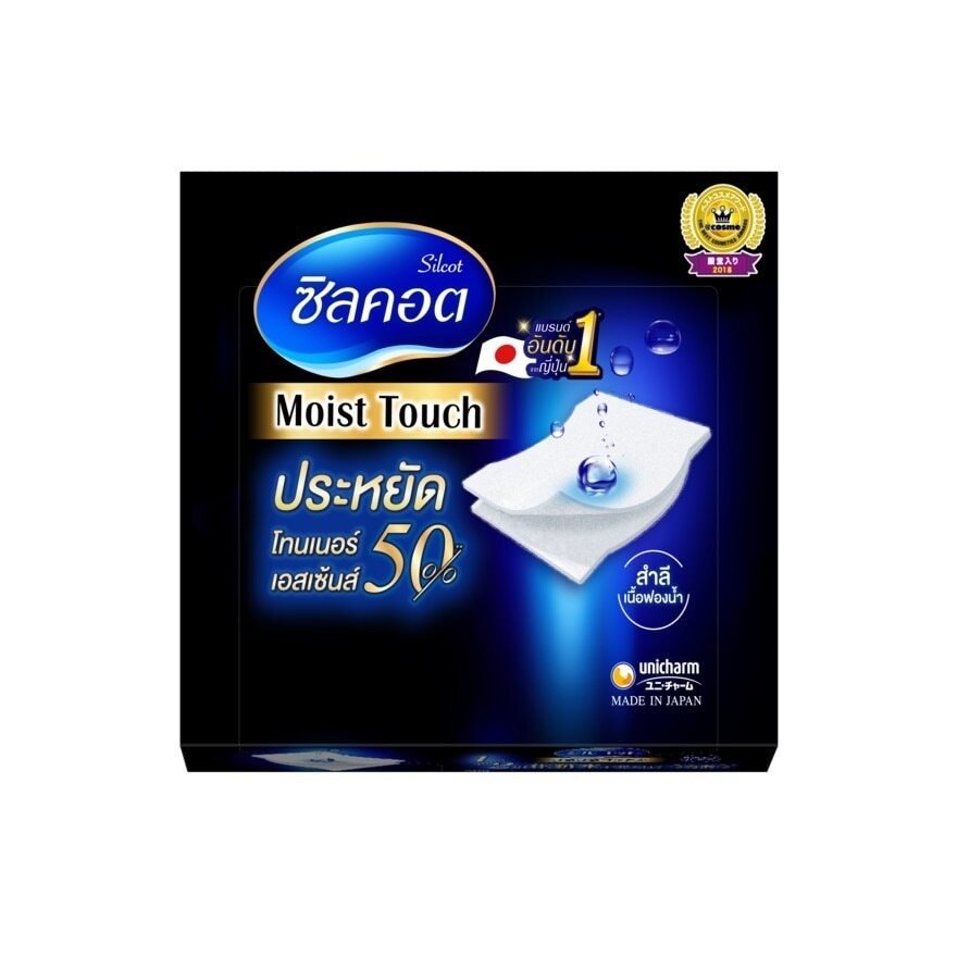 Silcot Moist Touch 80 Sheets