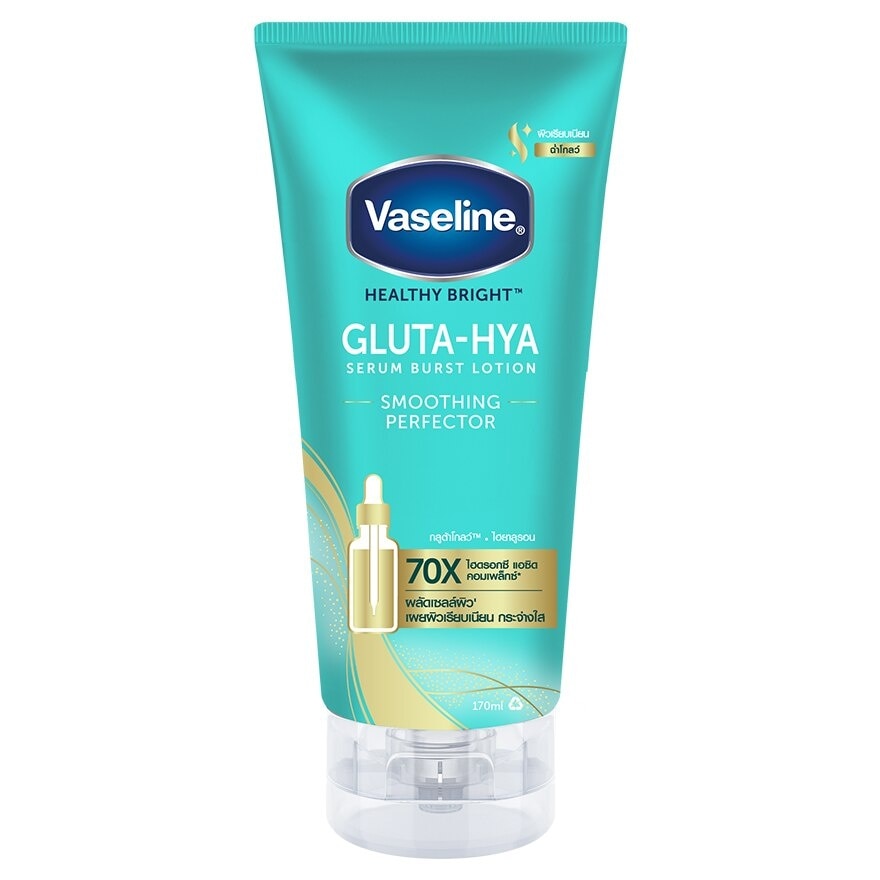 Vaseline Healthy Bright Gluta-Hya Serum Burst Lotion Smoothing Perfector 170 Ml.