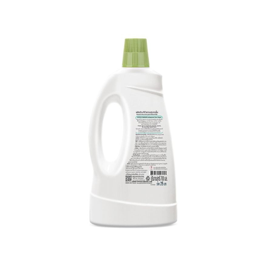 Pipper Standard Antibacterial Floor Cleaner 700 Ml.