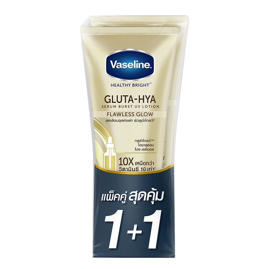 Vaseline Healthy Bright Gluta Hya Serum Burst UV Lotion Flawless Glow 300Ml.Twin Pack - Gold