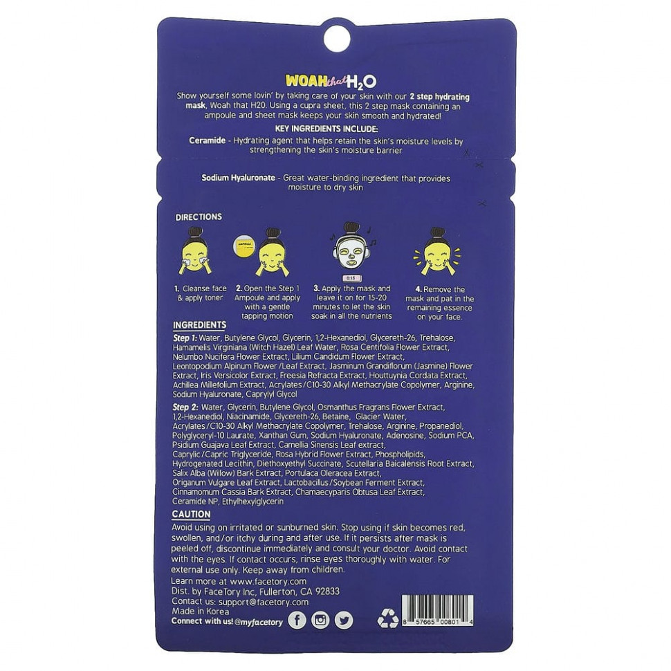 FaceTory, Woah That H2O, 2-этапная увлажняющая маска, 1 набор, 26 г (0,92 жидк. Унции)