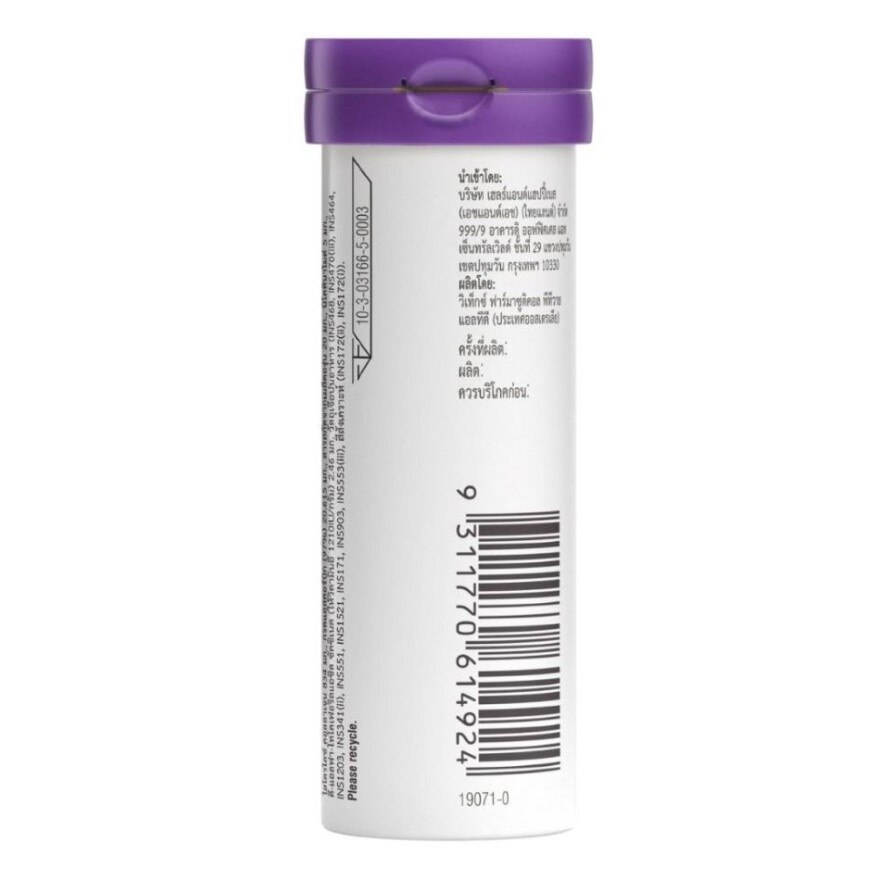 Swisse Collagen + Grape Seed 12 Tablets