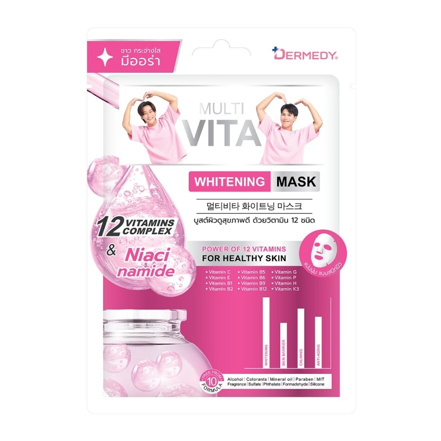 Dermedy Mask Multi Vita Whitening 1'S - Pink