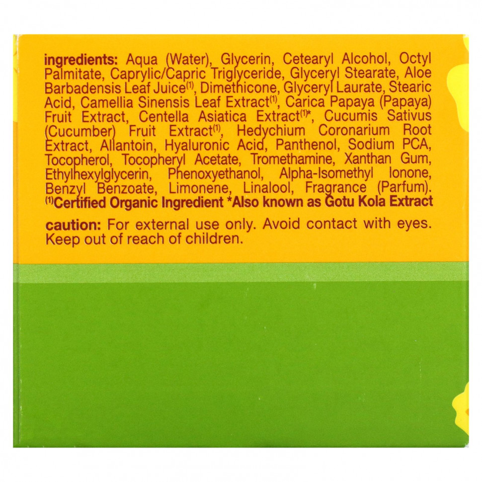 Alba Botanica, Гавайское увлажняющее средство без масла, очищающее алоэ и зеленый чай, 85 г (3 унции)