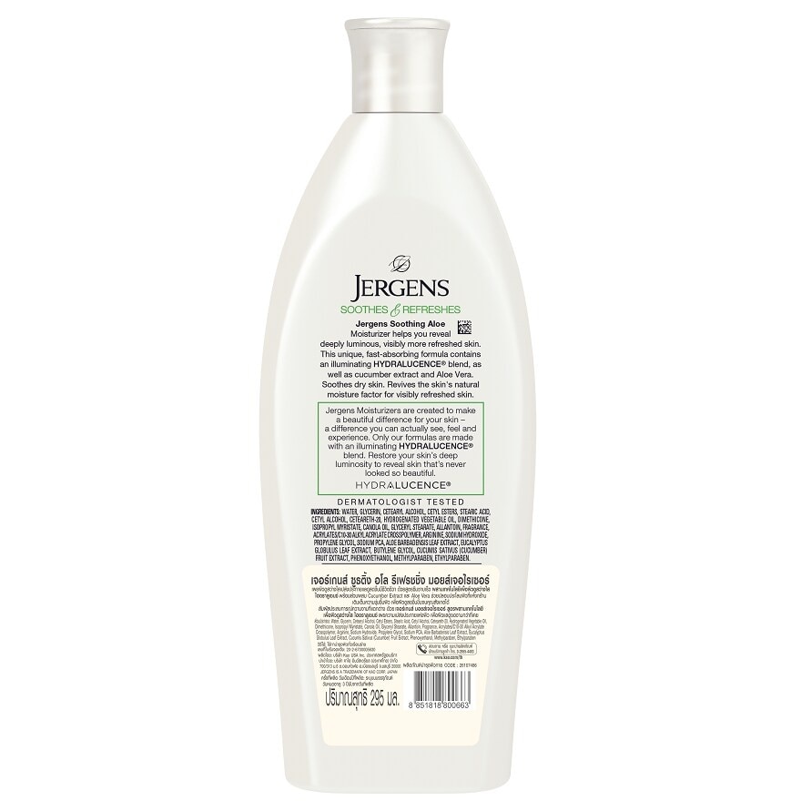 Jergens Soothing Aloe Refreshing Moisturizer 295 Ml.