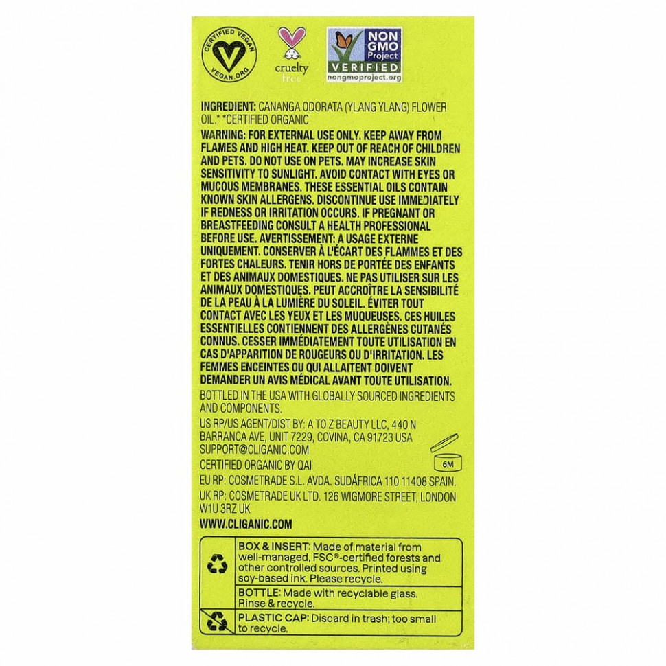 Cliganic, 100% чистое эфирное масло, иланг-иланг, 10 мл (0,33 жидк. Унции)