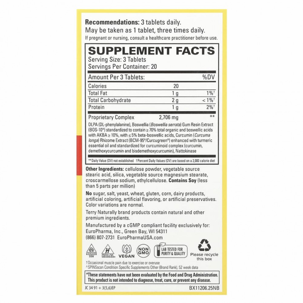 Terry Naturally, Curamin, обезболивающее повышенной силы действия, 60 таблеток