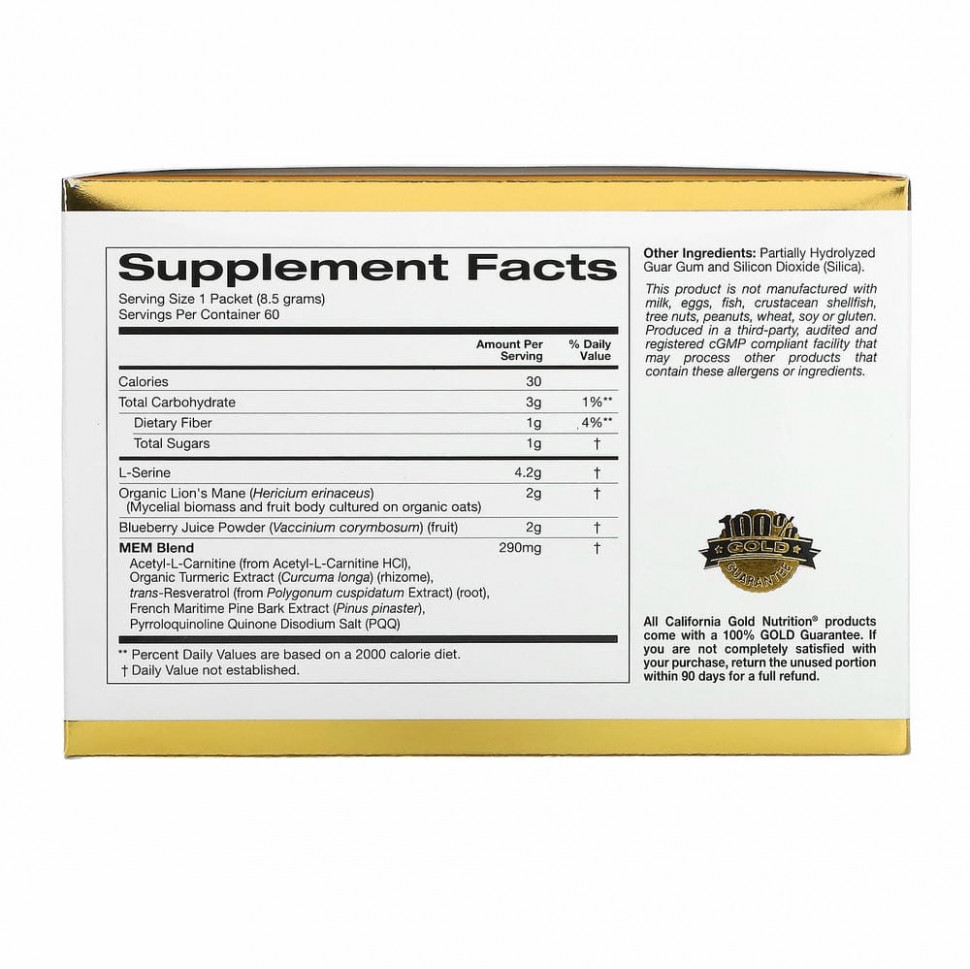 California Gold Nutrition, MEM Food, для поддержки памяти и когнитивных функций, 60 пакетиков по 8,5 г (0,3 унции) каждый
