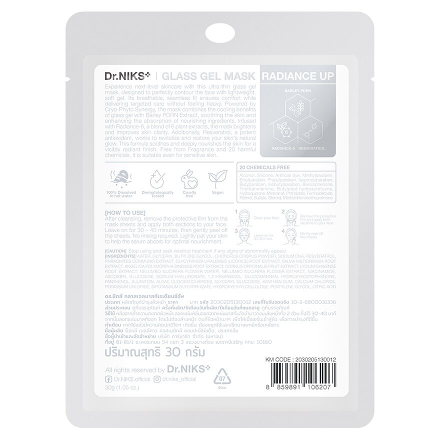 Dr.Niks Glass Gel Mask Radiance Up 1'S