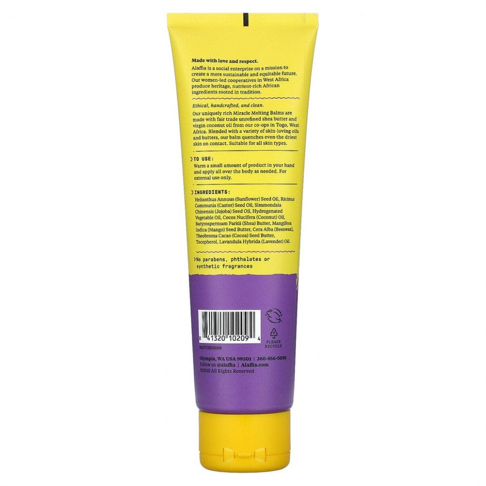 Alaffia, Miracle Melting Balm, дикая лаванда, 118 мл (4 жидк. Унции)