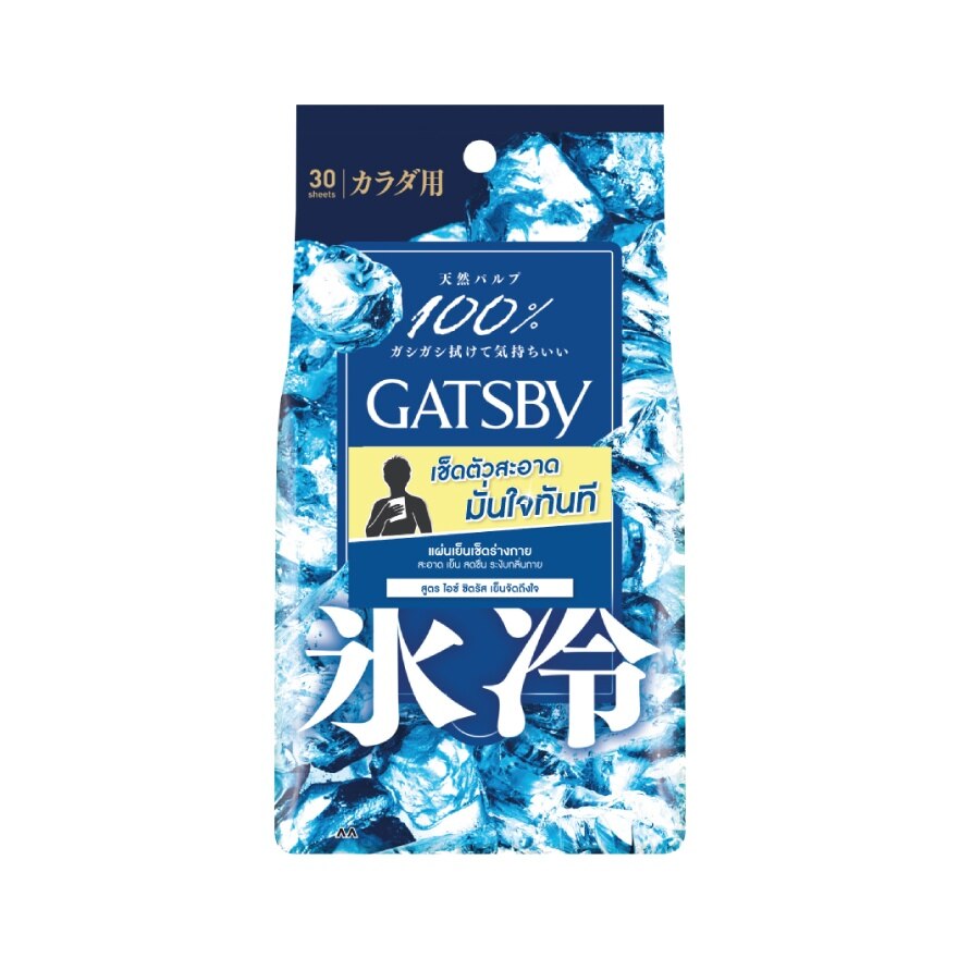 Gatsby Deodorant Body Wipes Ice-Type Ice Citrus 30'S - Blue