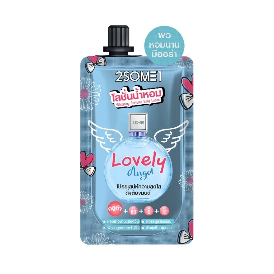 2SOME1 Whitening Perfume Lotion 40g. Lovely Angel - Lovely Angel