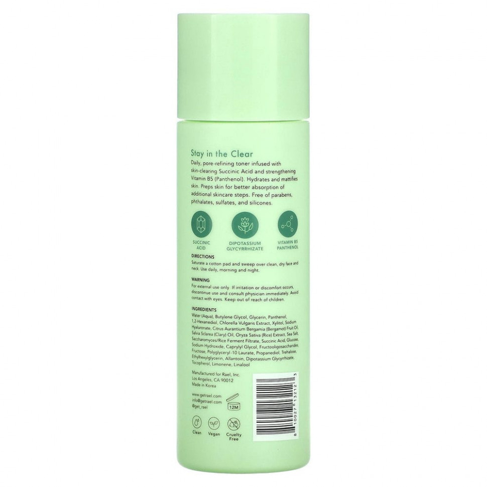 Rael, Inc., Beauty, Miracle Clear, очищающий тоник, 150 мл (5,1 жидк. Унции)