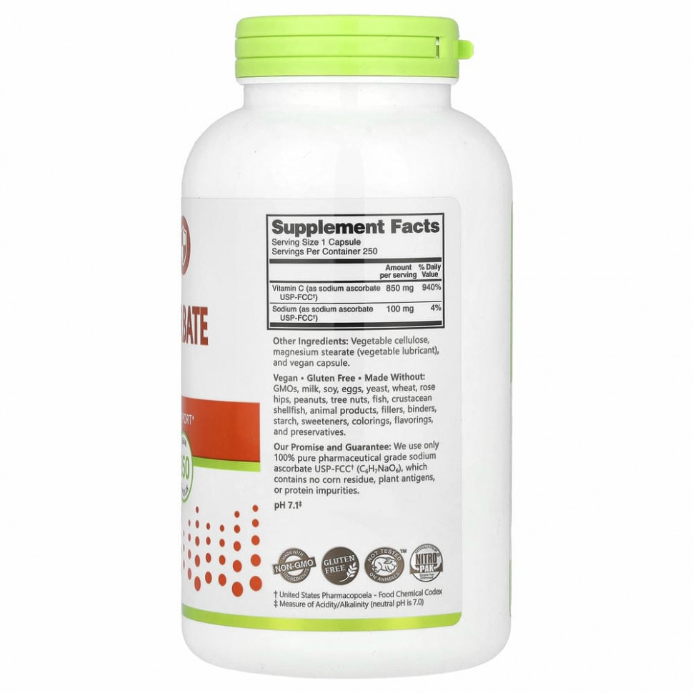 NutriBiotic, Immunity, аскорбат натрия, 250 растительных капсул