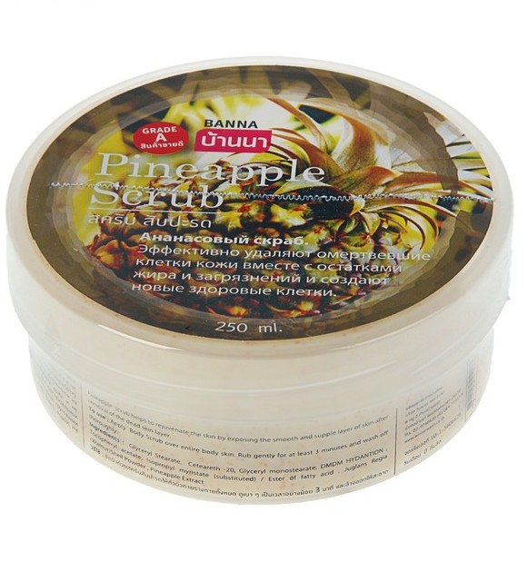 Отбеливающий скраб для тела с ананасом Banna 250 мл